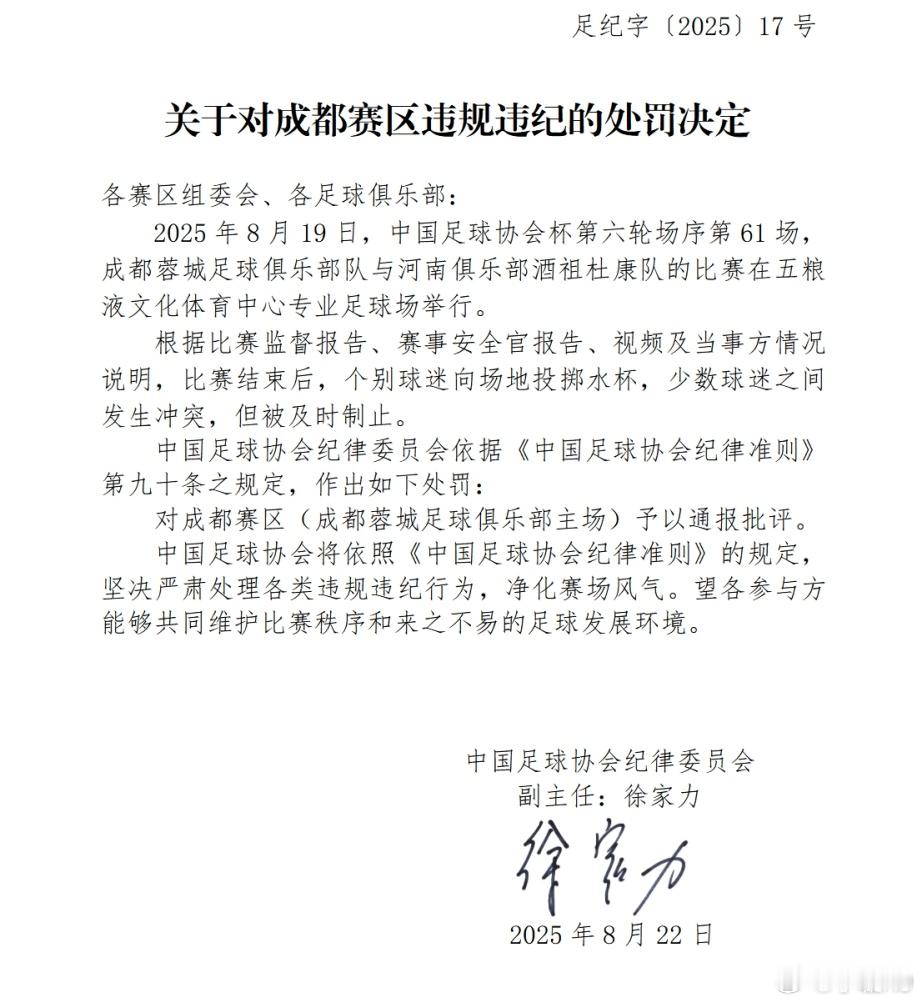[话筒] ​​​