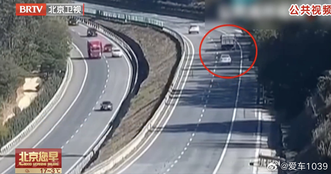 【爱车安全贴士 北京五环路上开车时速50公里？“龟速”车该不该罚？】您在路上遇到