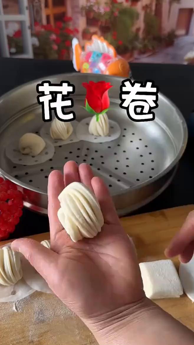 花卷。