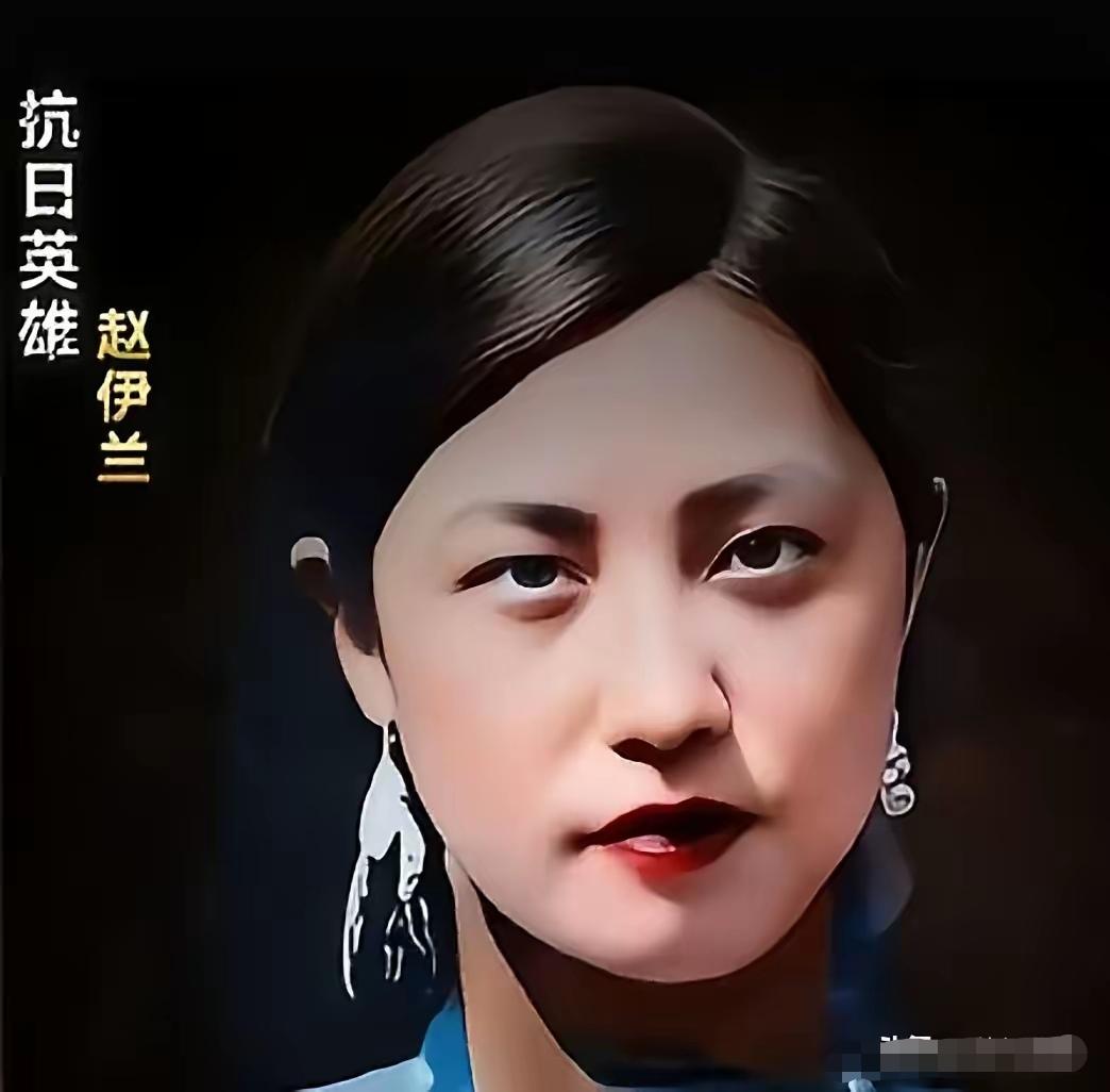 十年磨一剑！不为荣光！只为了给杨靖宇将军报仇！

赵伊兰利用满洲特科的特殊身份，