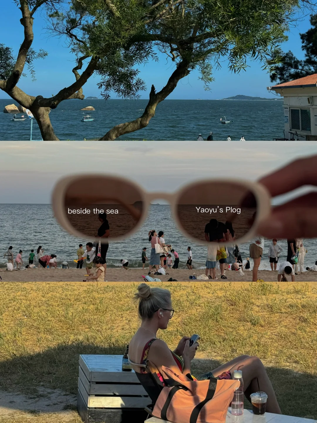 海边日记/夏天是片蓝色海