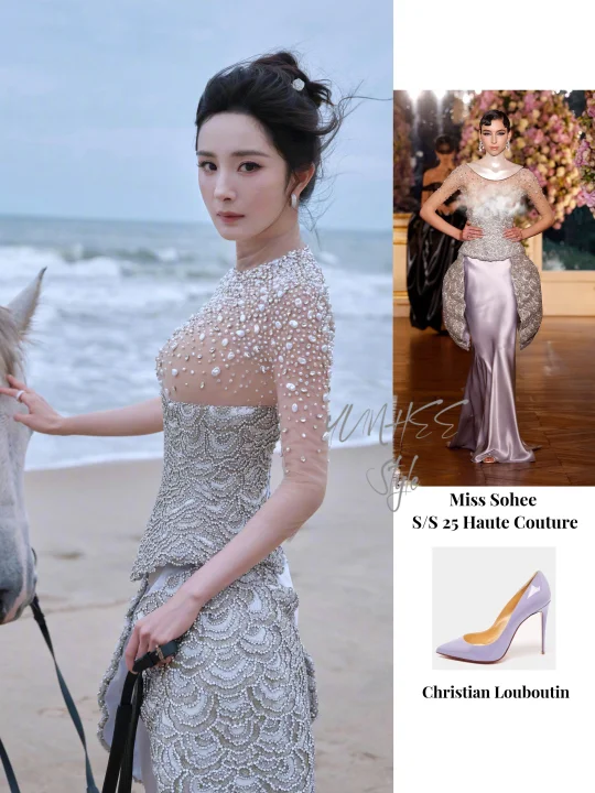 杨幂｜戴珍珠的人鱼公主👸🏻🐚🧜🏻‍♀️