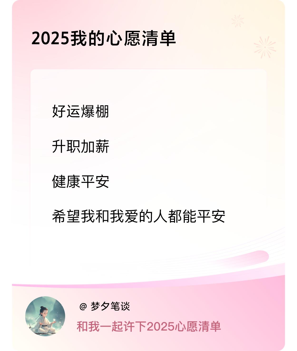 ，戳这里👉🏻快来跟我一起参与吧