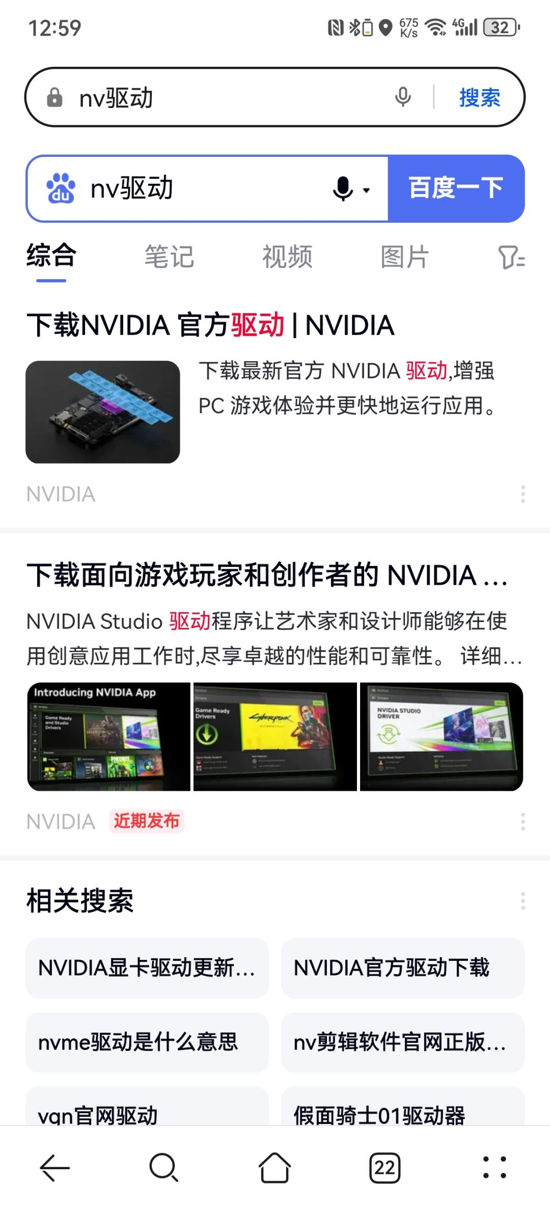 最近电脑黑屏游戏崩溃的注意