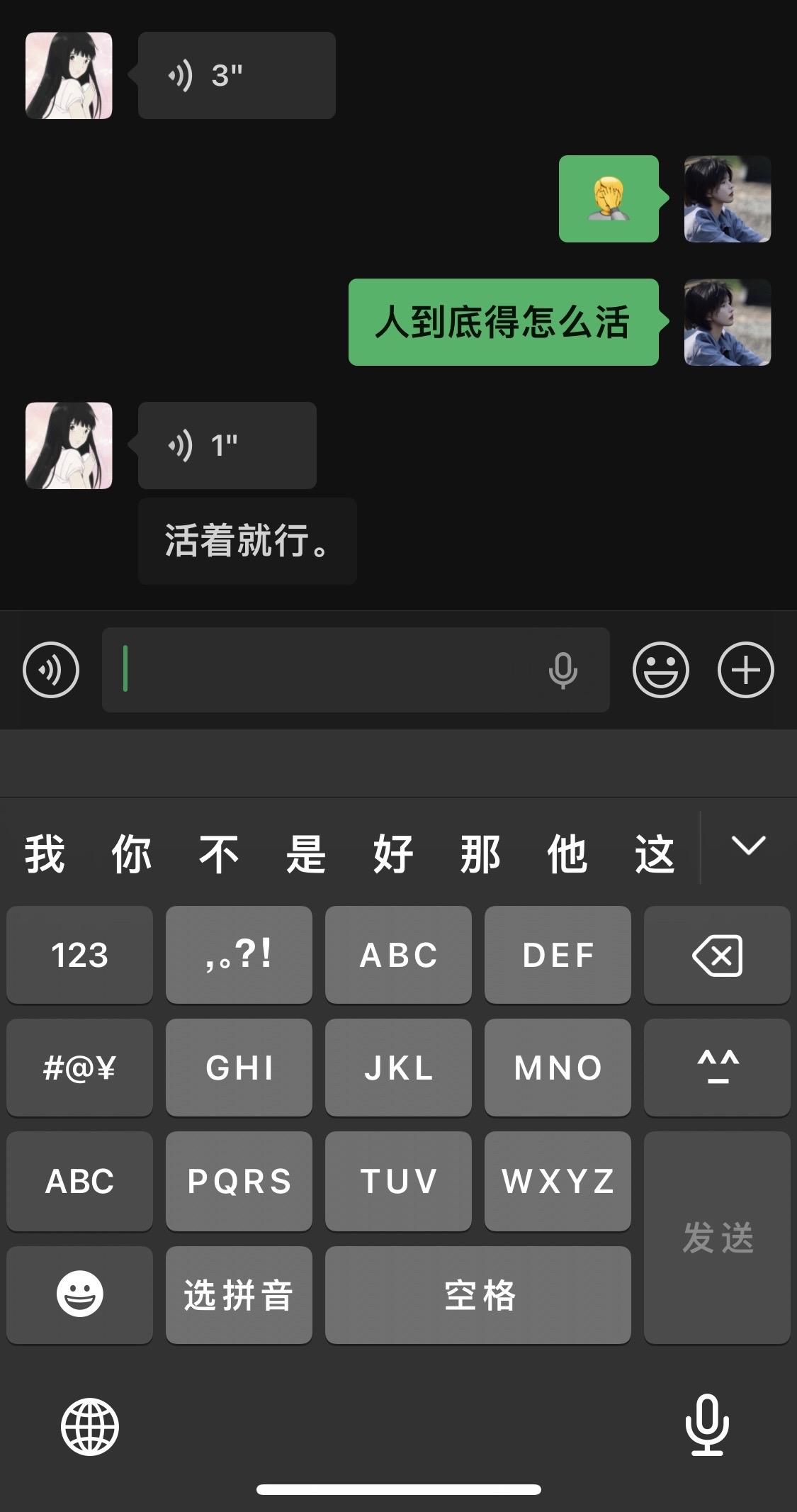 当你真正爱上一个人的时候，你会被恋爱带来的情绪所影响，大部分时间都是不快乐的。爱