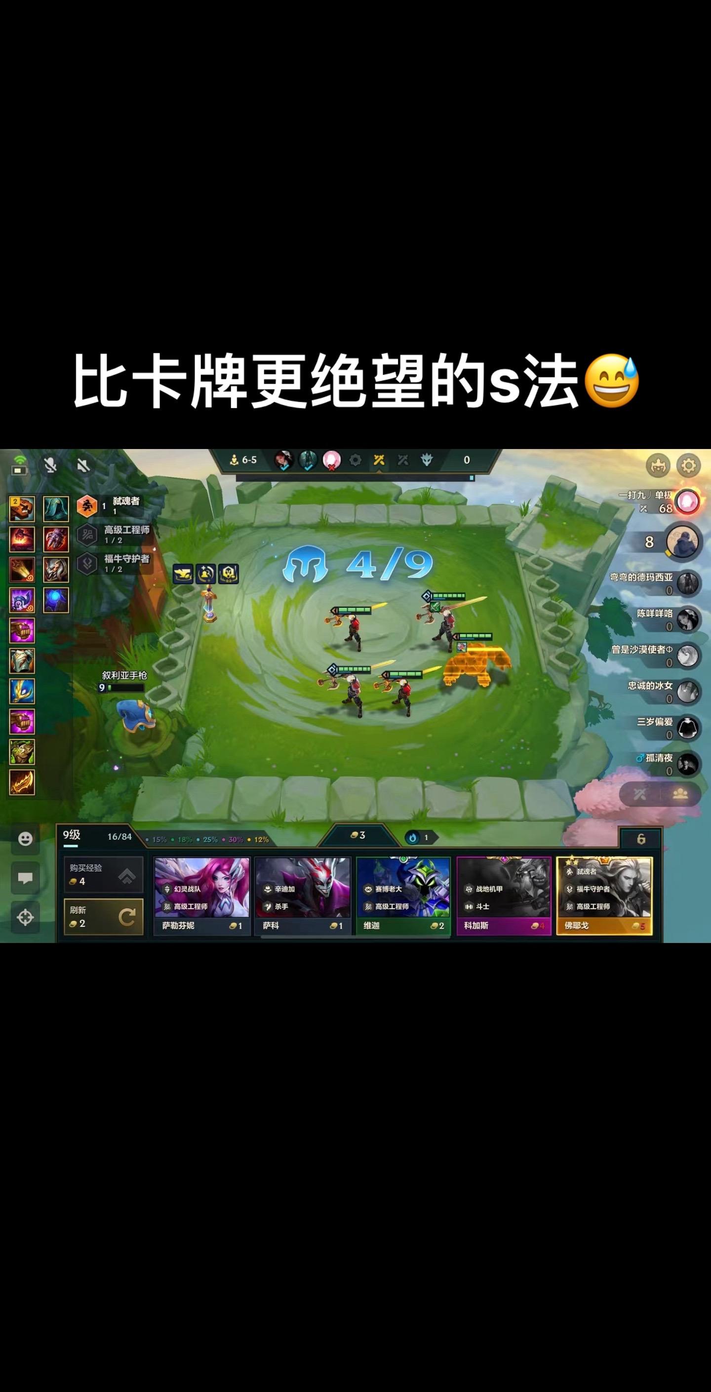 不是 …