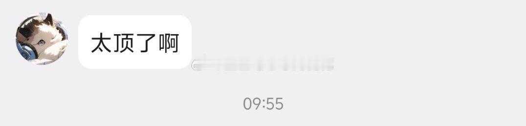 早起的鸟儿有虫吃？