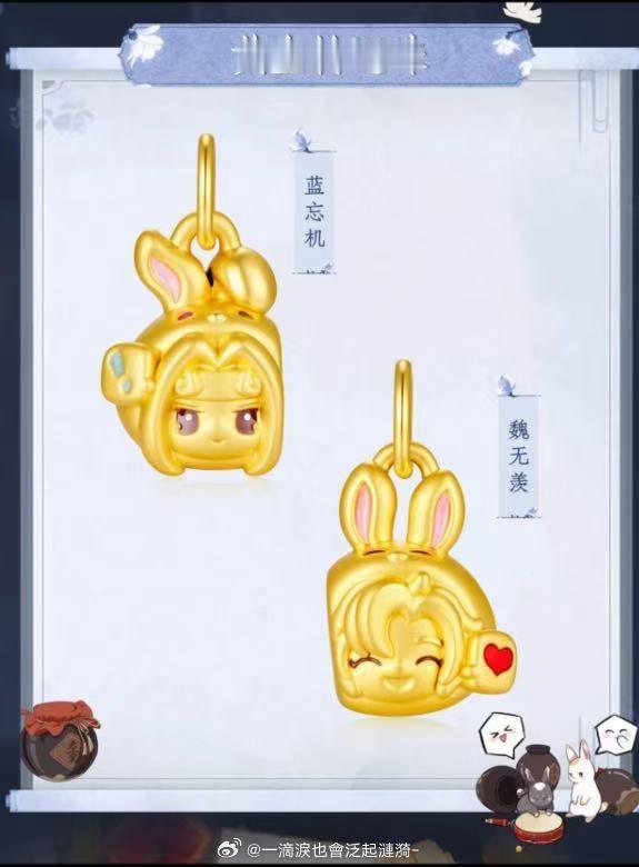 卡点零点秒下单曼卡龙×魔道祖师磁吸转运珠！双珠一碰自动相吸，完美还原忘羡不离不弃