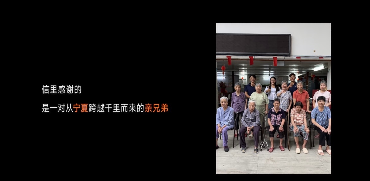 今年夏天米家空调华南爆单，小米从全国8省集结工程师跨省支援，00后宁夏兄弟庞建强