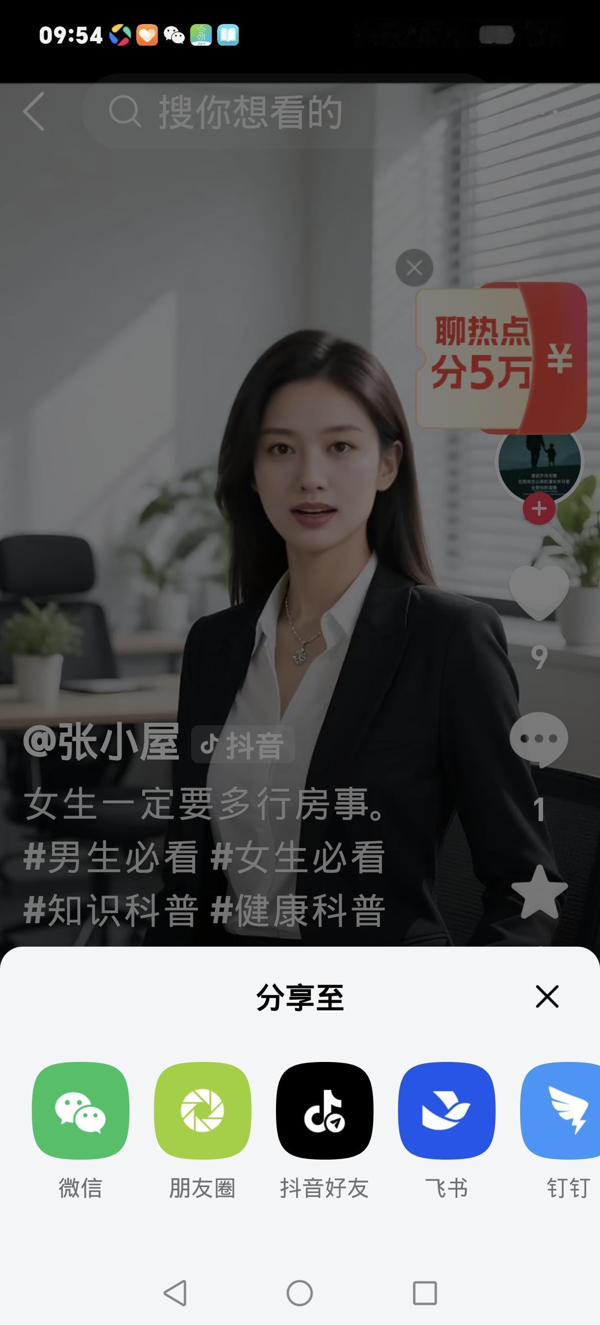 62+女性别被“老了”困住！这6个隐形需求，比保健品更能稳住健康
 
62岁不是