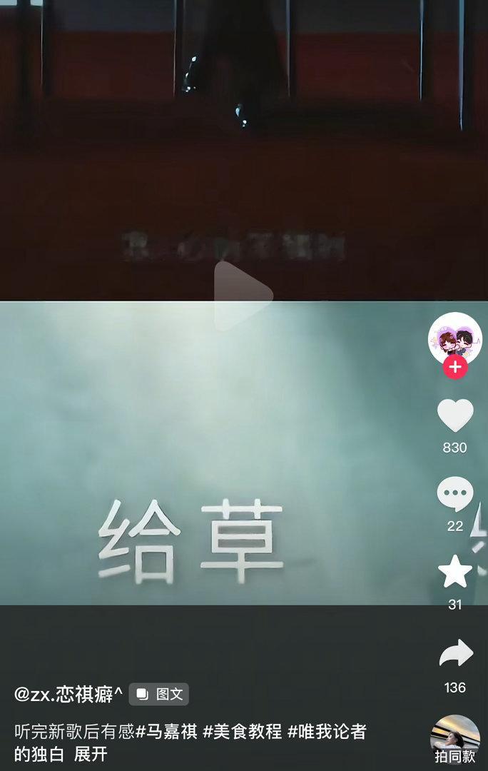 我，心情不错时，给草（以绿色） 