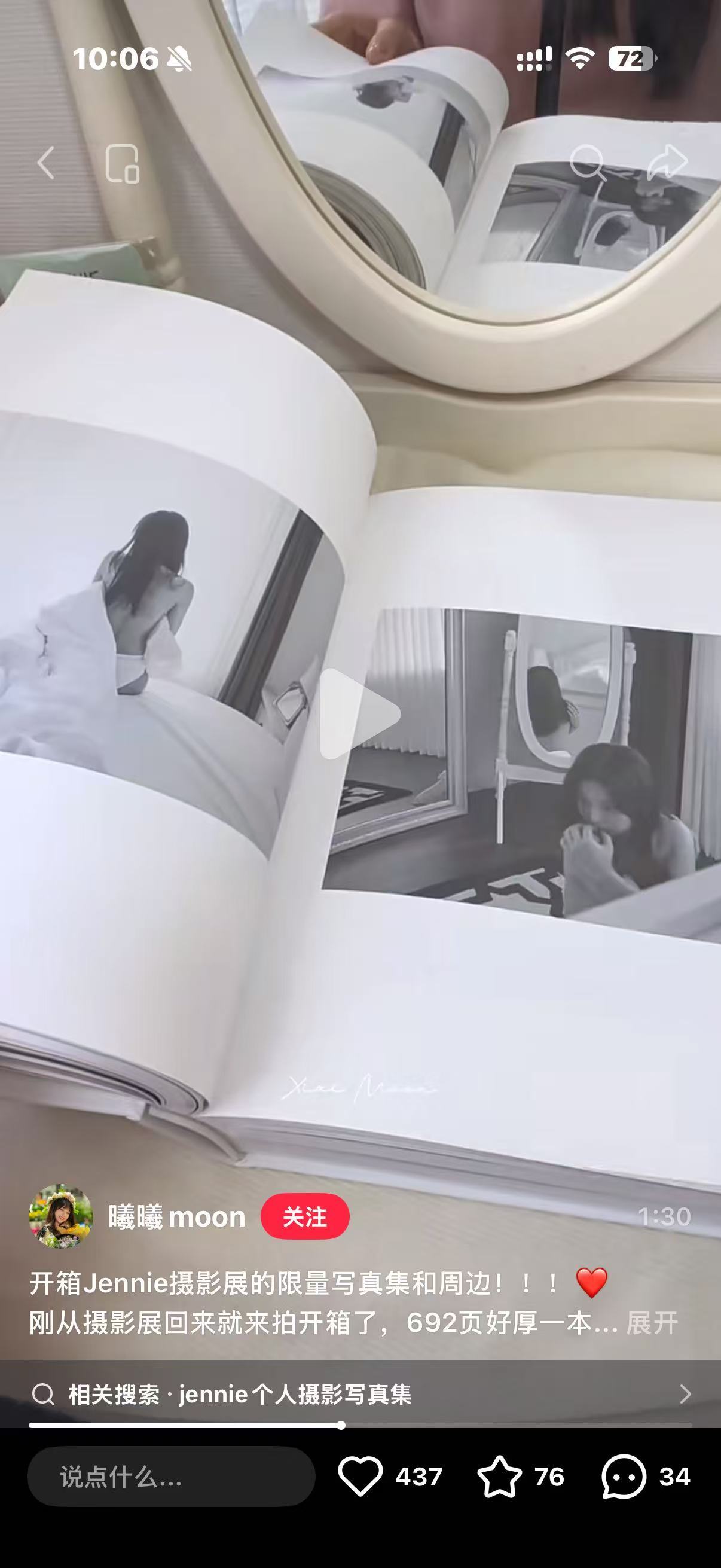 我担生日会发礼物曲。你担生日卖1600事后清晨写真。😂 