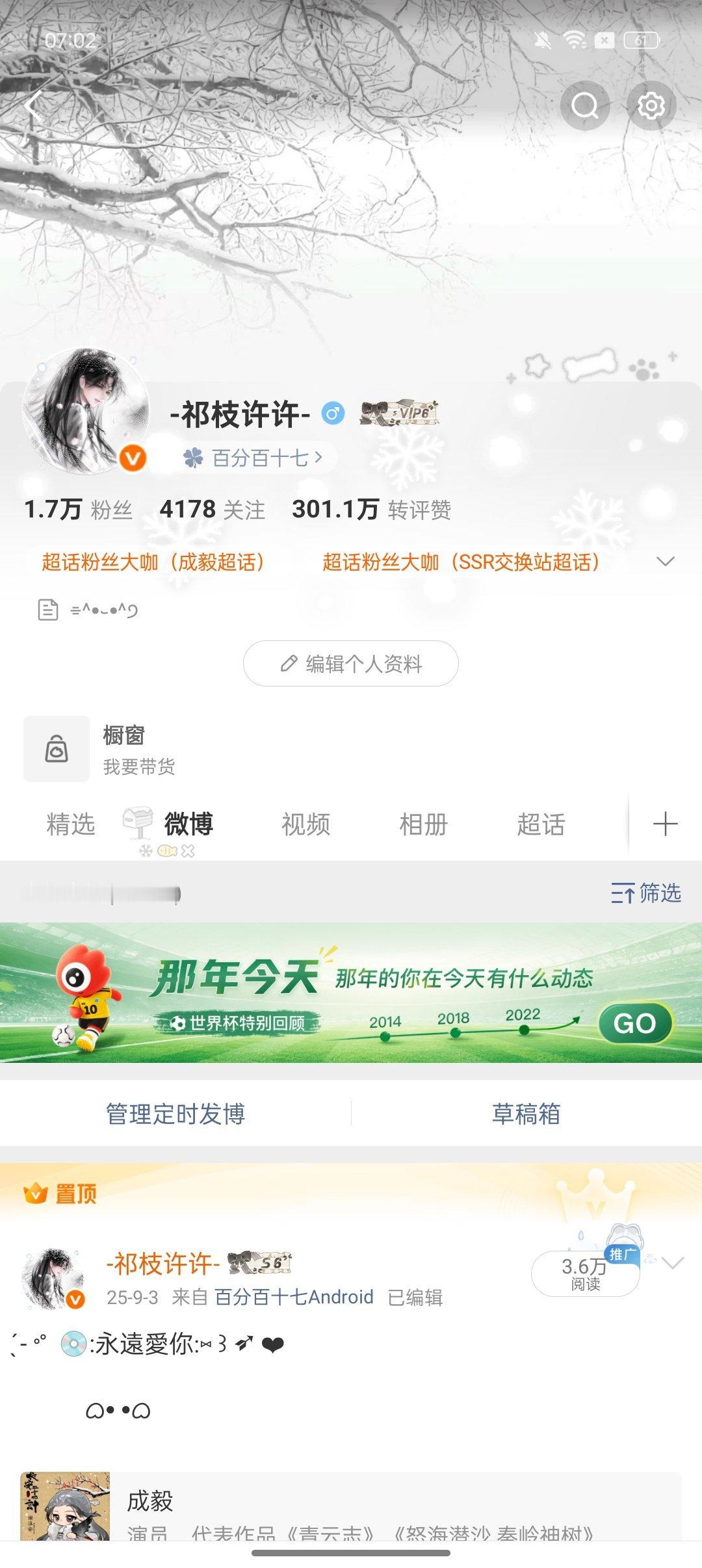我换！ 