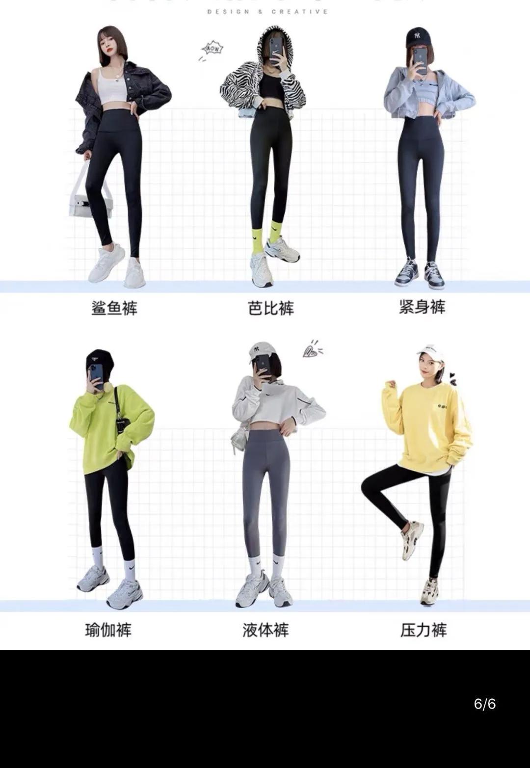 反正晚上都要脱衣服