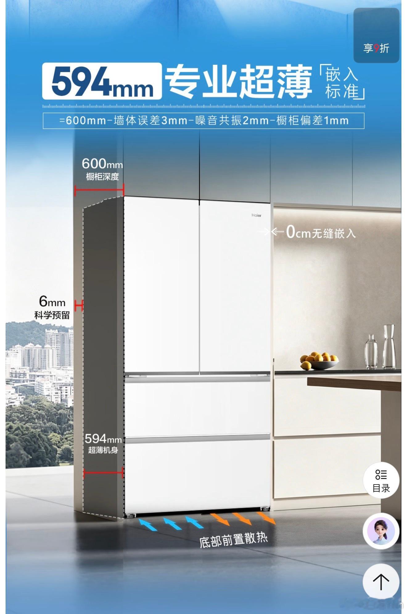 为什么日韩家庭都喜欢嵌入式冰箱日韩家庭对嵌入式冰箱的偏爱，说到底还是跟居住空间有