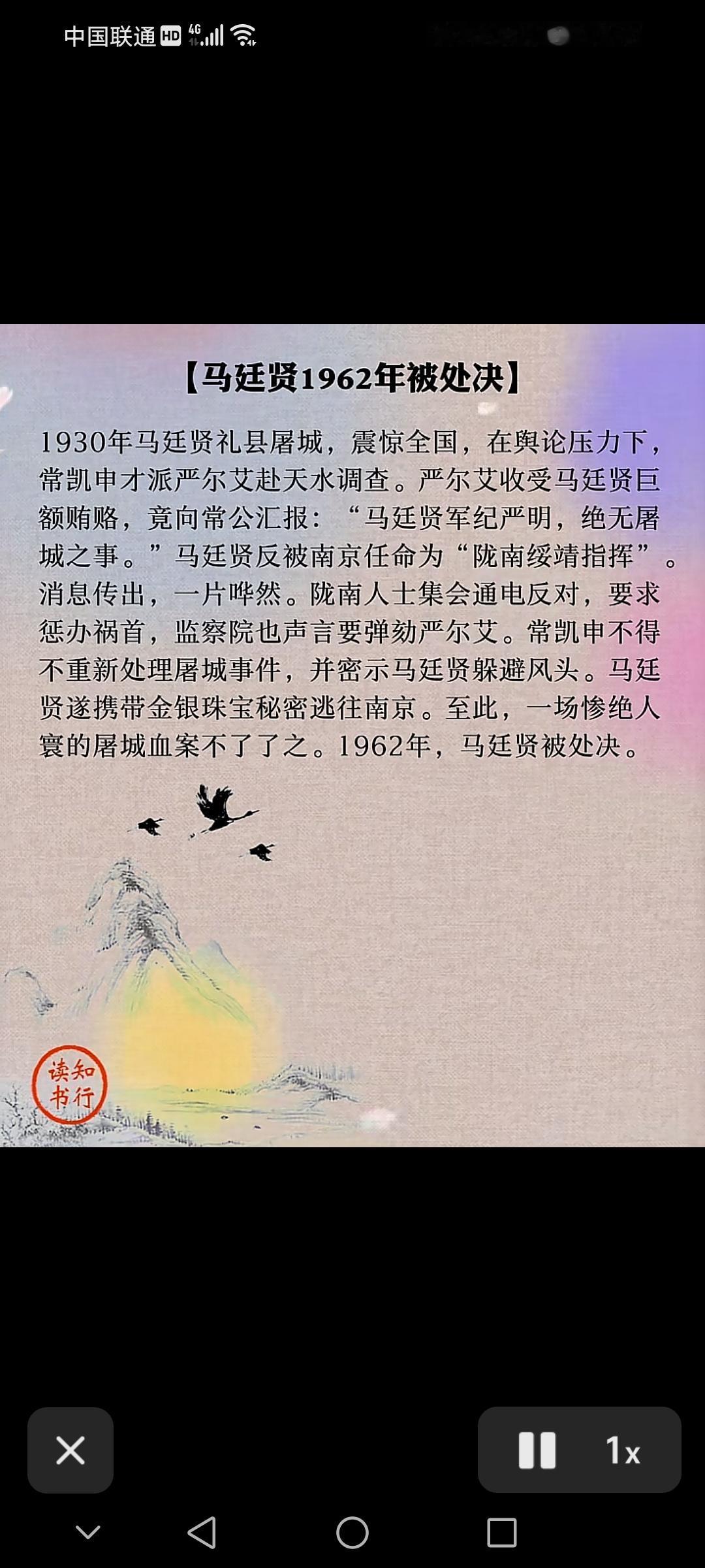 赞扬民国大师遍地，风骨无双的，站出来看看。1930年，溥仪已经退位18年了。[流