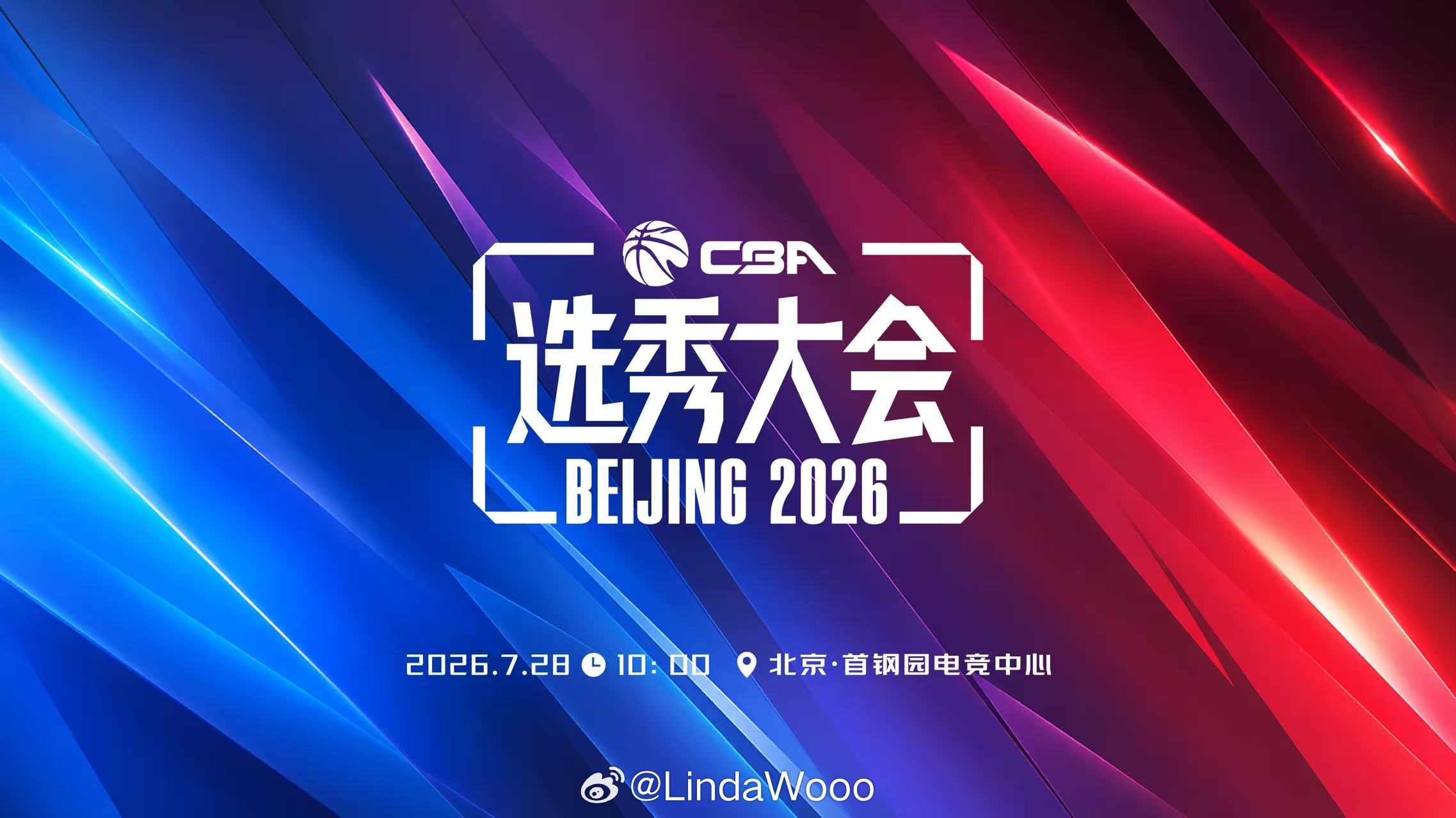 听说目前两家俱乐部对四川的状元签比较感兴趣一支前八的球队（提供现金）一支四川想要