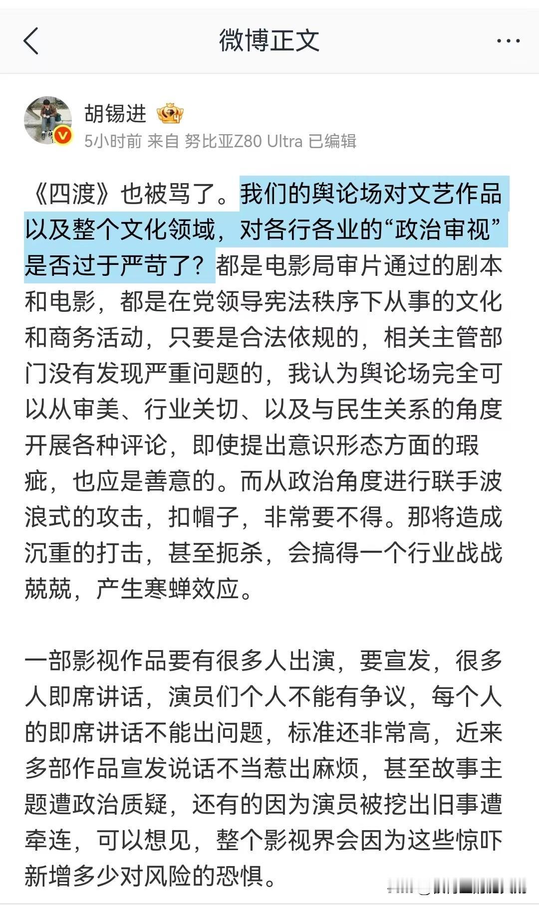 “口碑”这不就来了？

在日本甚至用AV偷偷摸摸给军国主义招魂的时候，老胡却告诉