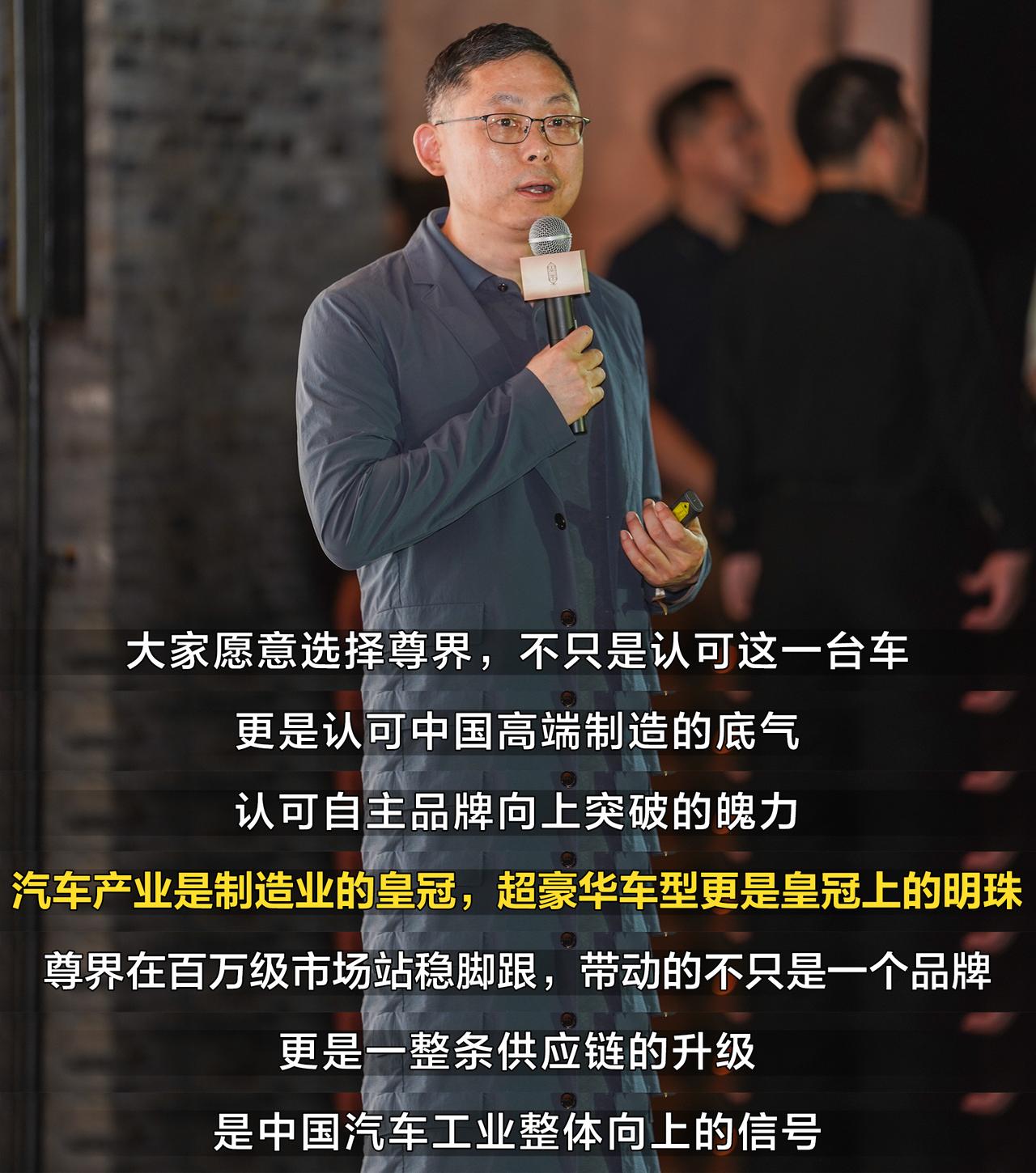 8月31日，尊界V800全国首批交付活动在上海西岸中环体验中心圆满举行。本次交付