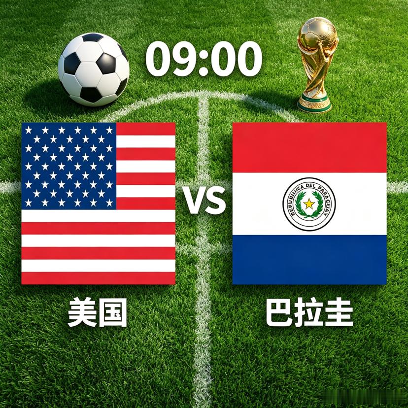 2026世界杯🏆    B组赛 👏👏世界杯 美国 VS   巴拉圭时间：0