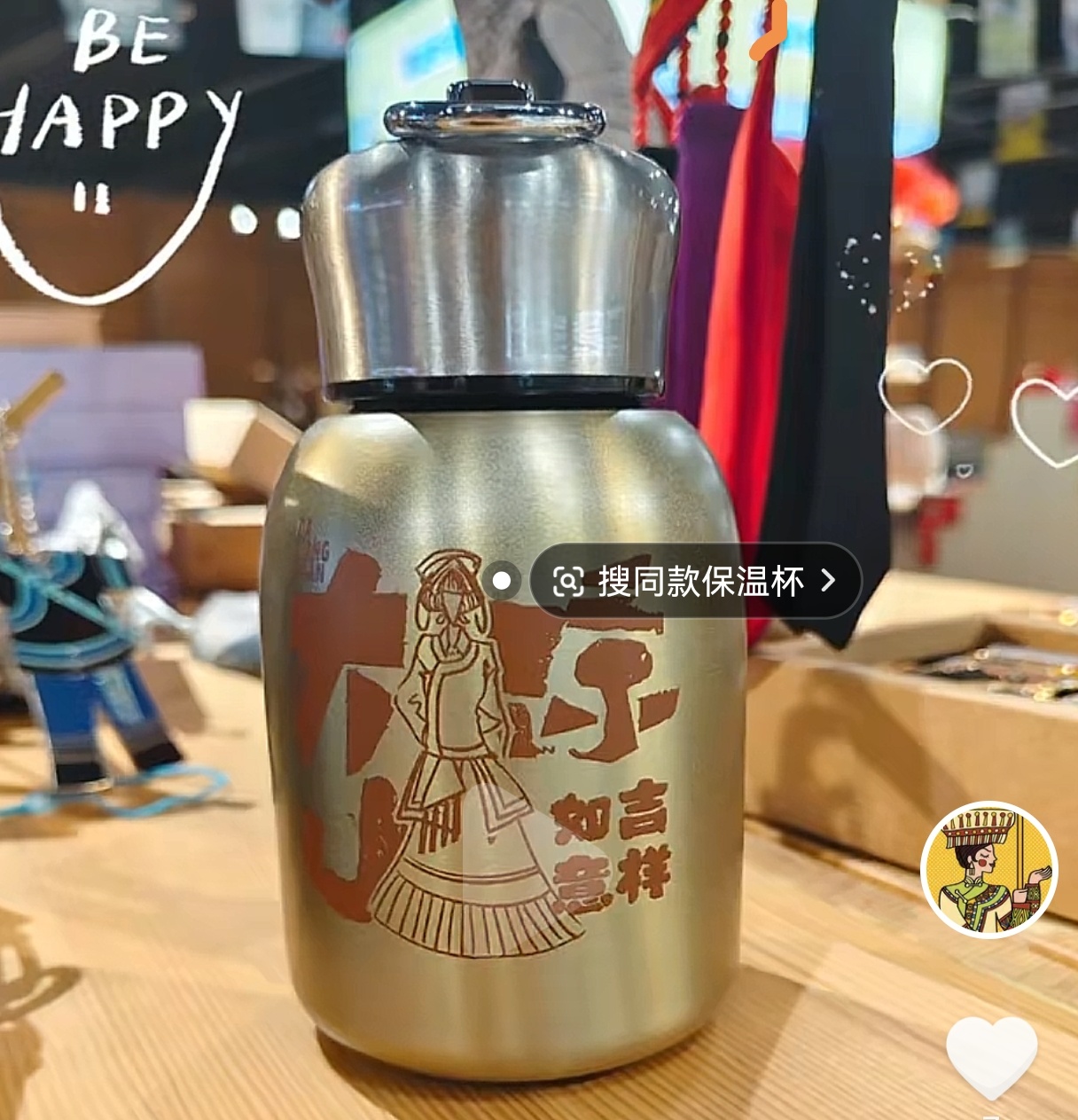 找到同款了 当初还以为是个赠品🤭 