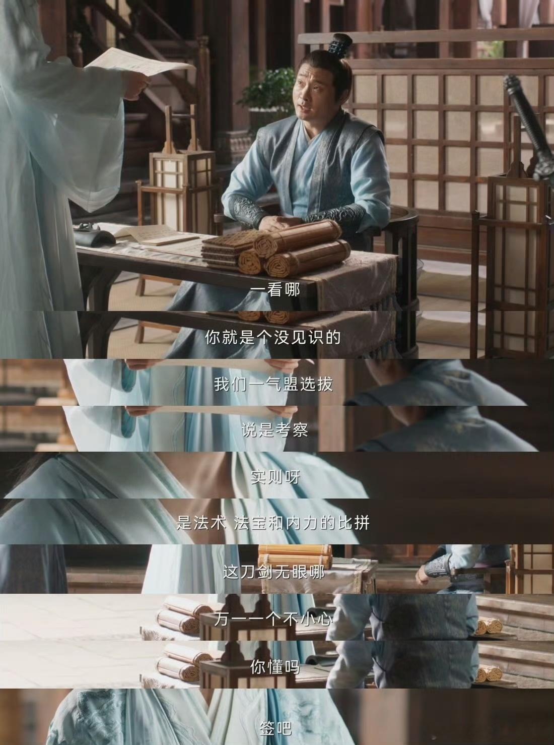 #什么公司面试要签生死状啊#  一气盟面试但是让大家看了之后就觉得特别的惊讶了呀