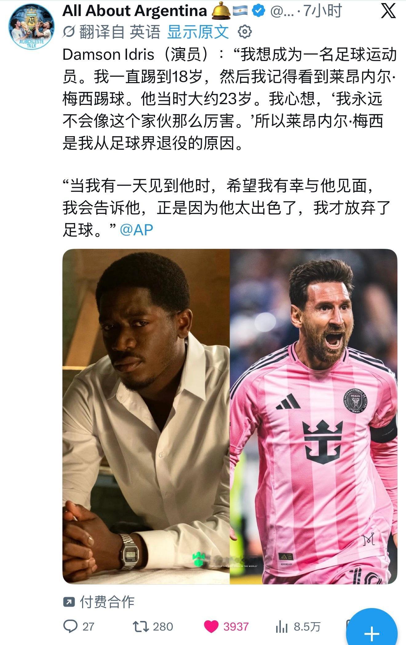 笑死我了 bro看到有人比他强就怒而退赛 