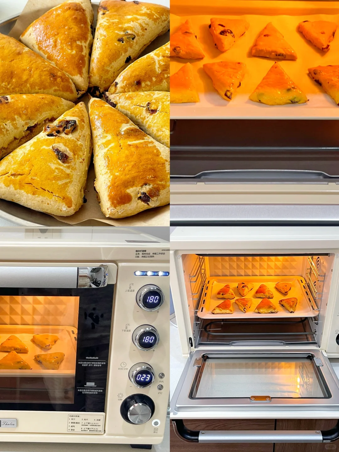 烘焙新手入门工具清单 看这一篇就够了❗️