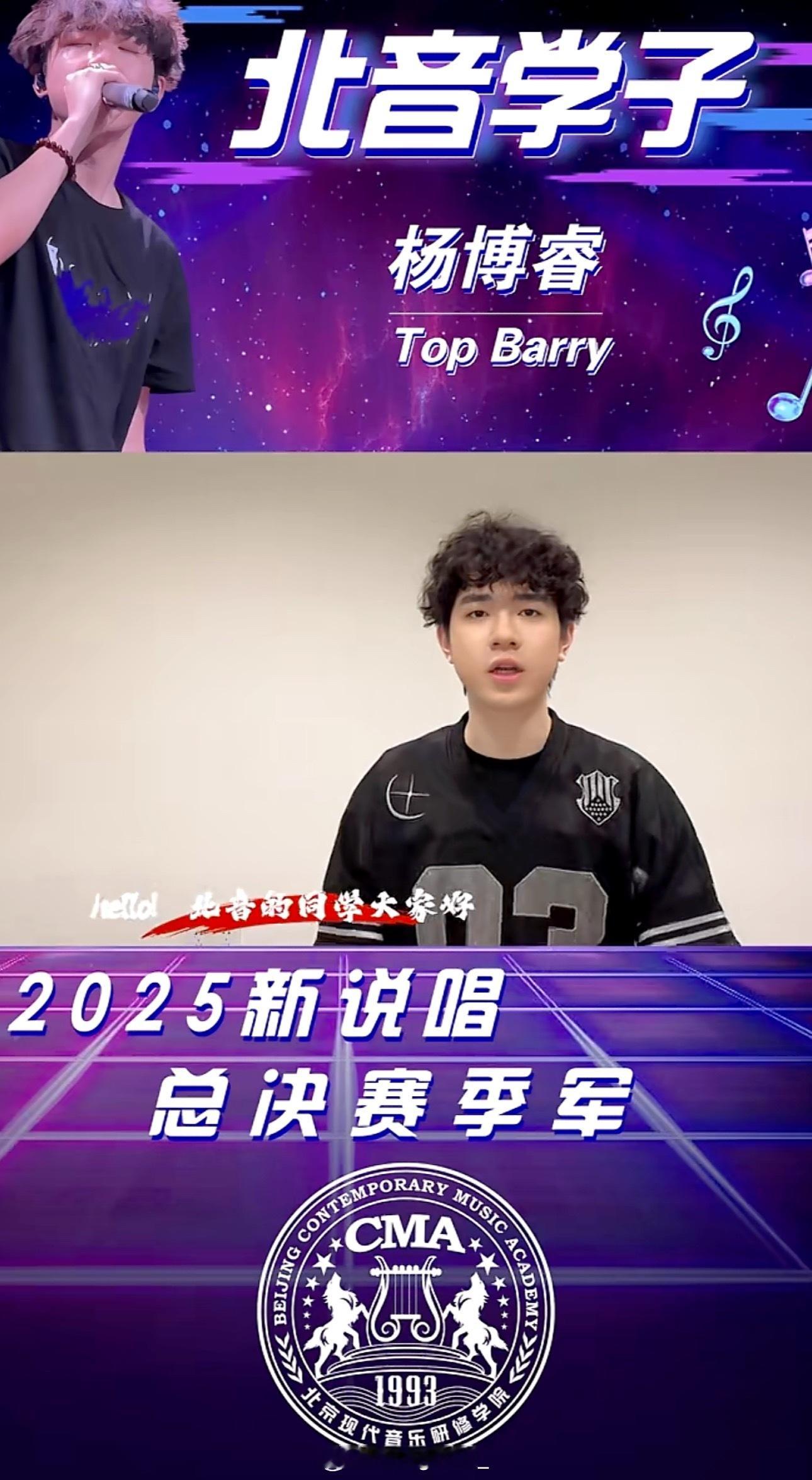 TopBarry考上北音了：北京现代音乐研修院！topbarry 这学校怎么样！