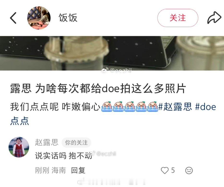 所有人捧腹大笑 