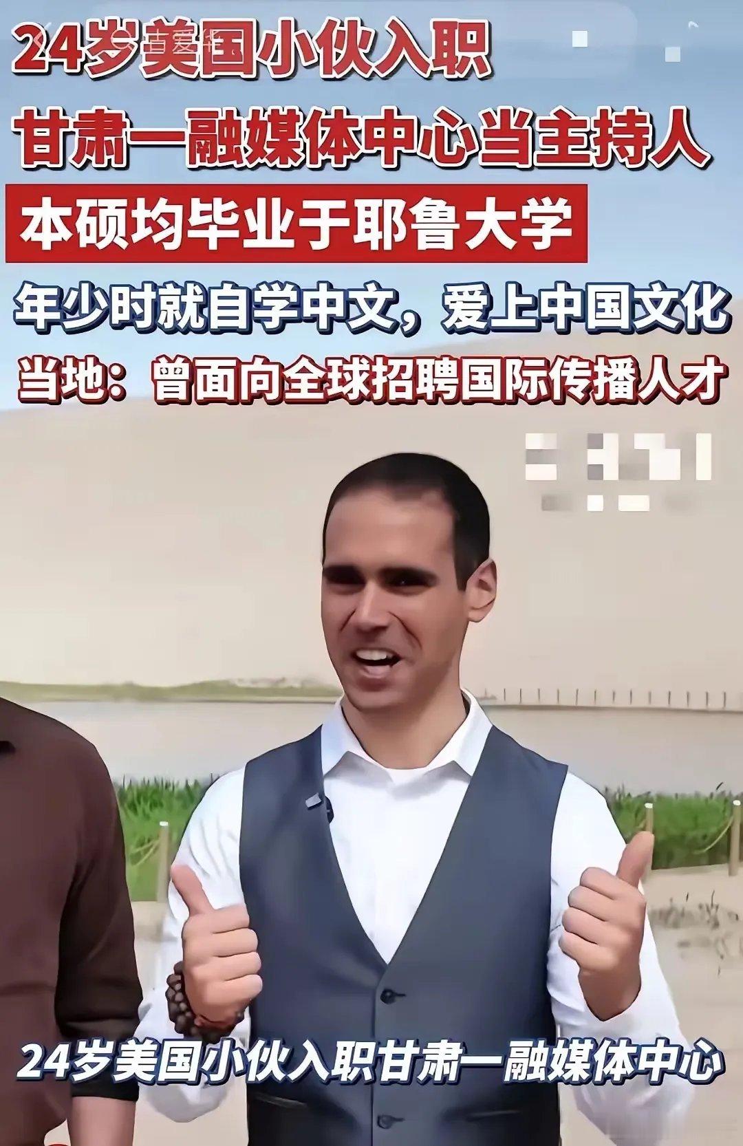 洋大人驾到！竟还是个美国犹太人间谍……一名二十四岁的美国年轻人，只会说几句不太流