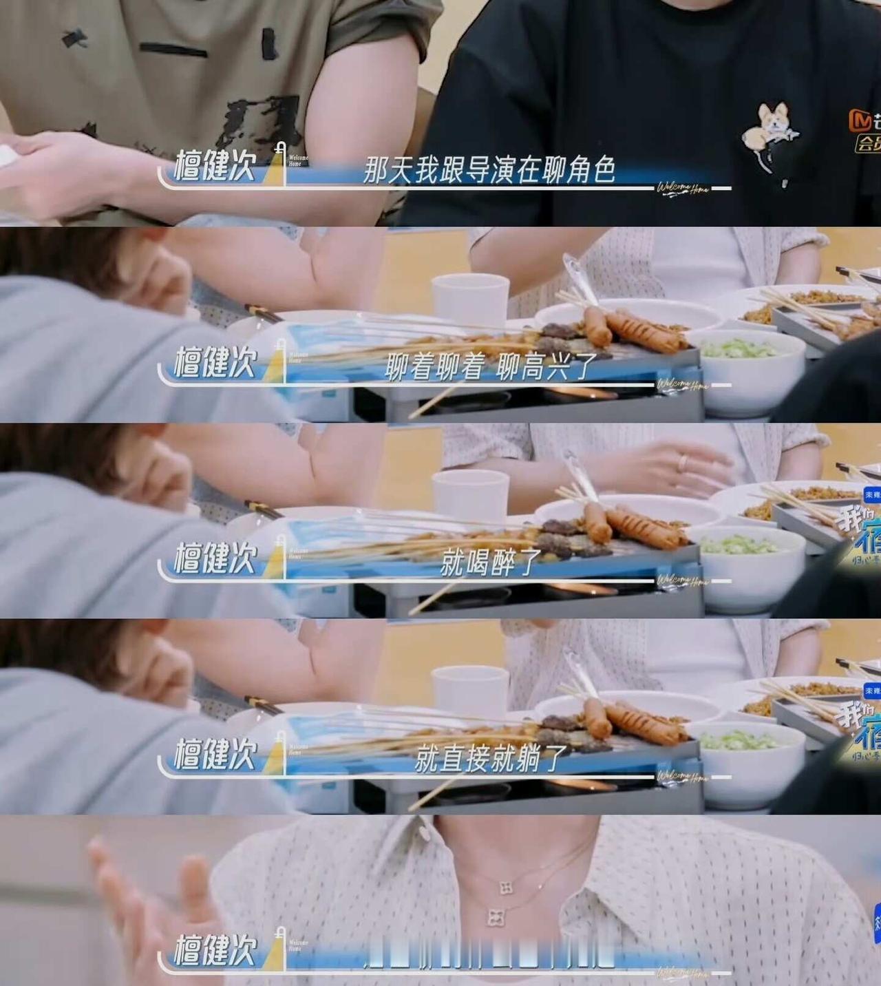 好糟糕的习惯🥵
喝醉了就直接倒下睡了…好好品[超喜欢R][超喜欢R][超喜欢R