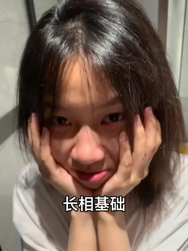 换头简简单单～