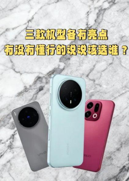 商务人士看这里！这三款旗舰谁才是办公利器？
作为一名经常需要移动办公的商务人士，