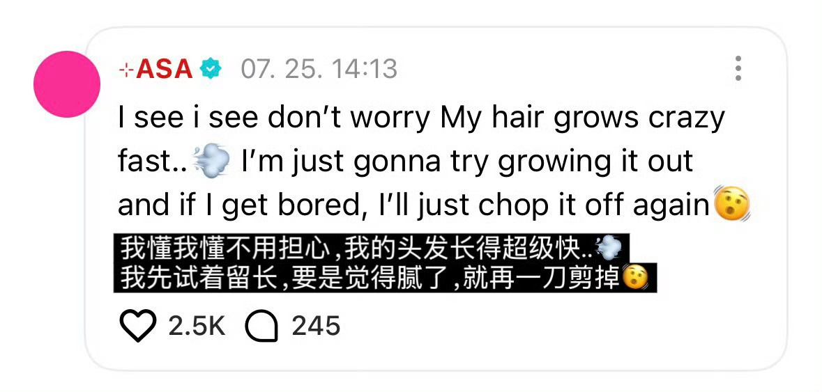 女孩，请保持长发！拒绝一刀切！！！❌ 