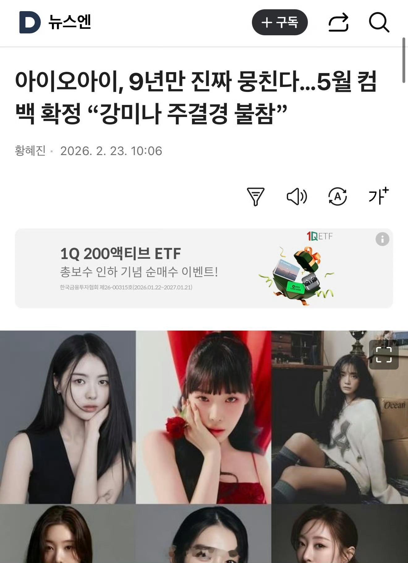 I.O.I将于5月回归预售首日订单破百万，就知道I.O.I这波情怀有多顶了！限定