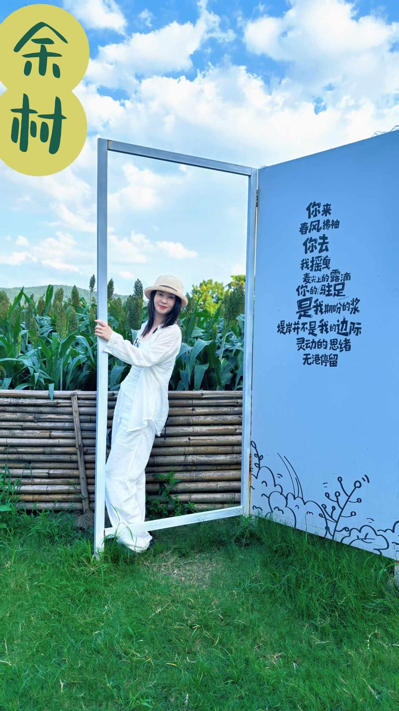 逃离上海，跑到安吉余村散班味
安吉不亏为江浙沪人的后花园，我已经刷安吉N次了。