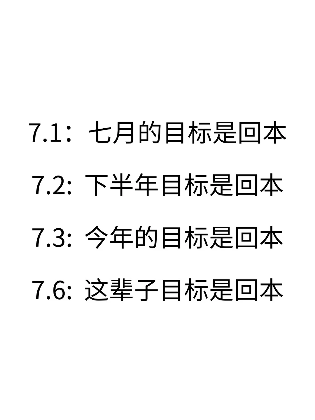 事到如今最对不起的就是家人
