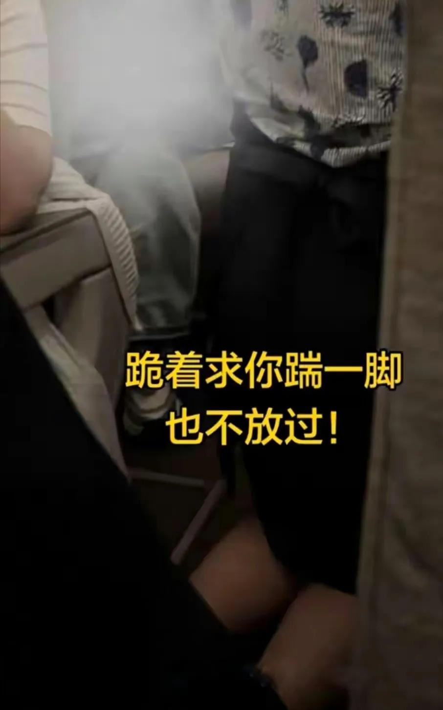 太过分了！客机在空中要求空姐双膝跪在餐车旁，道歉也不行！9月28日21时许，东航