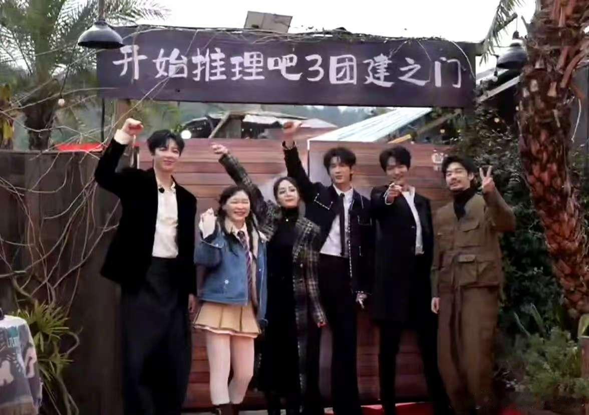 开推团的友情在这一刻具象化  绝了！开推团直播搞笑又温馨，今天又齐心协力为张凌赫