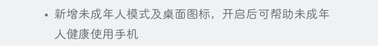 看到 oppo 这个更新 笑不活了[笑cry][笑cry][笑cry] ​​​