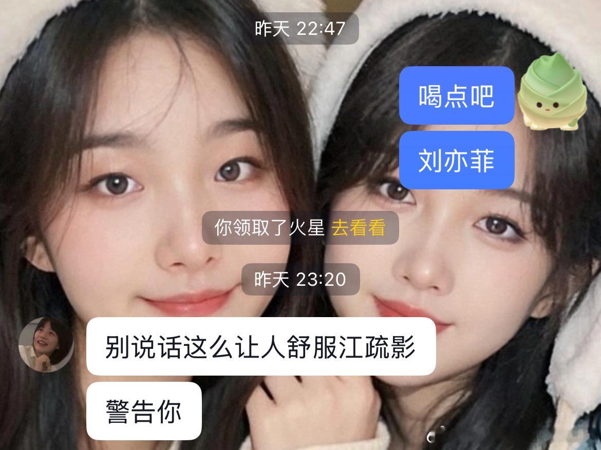 全明星阵容 