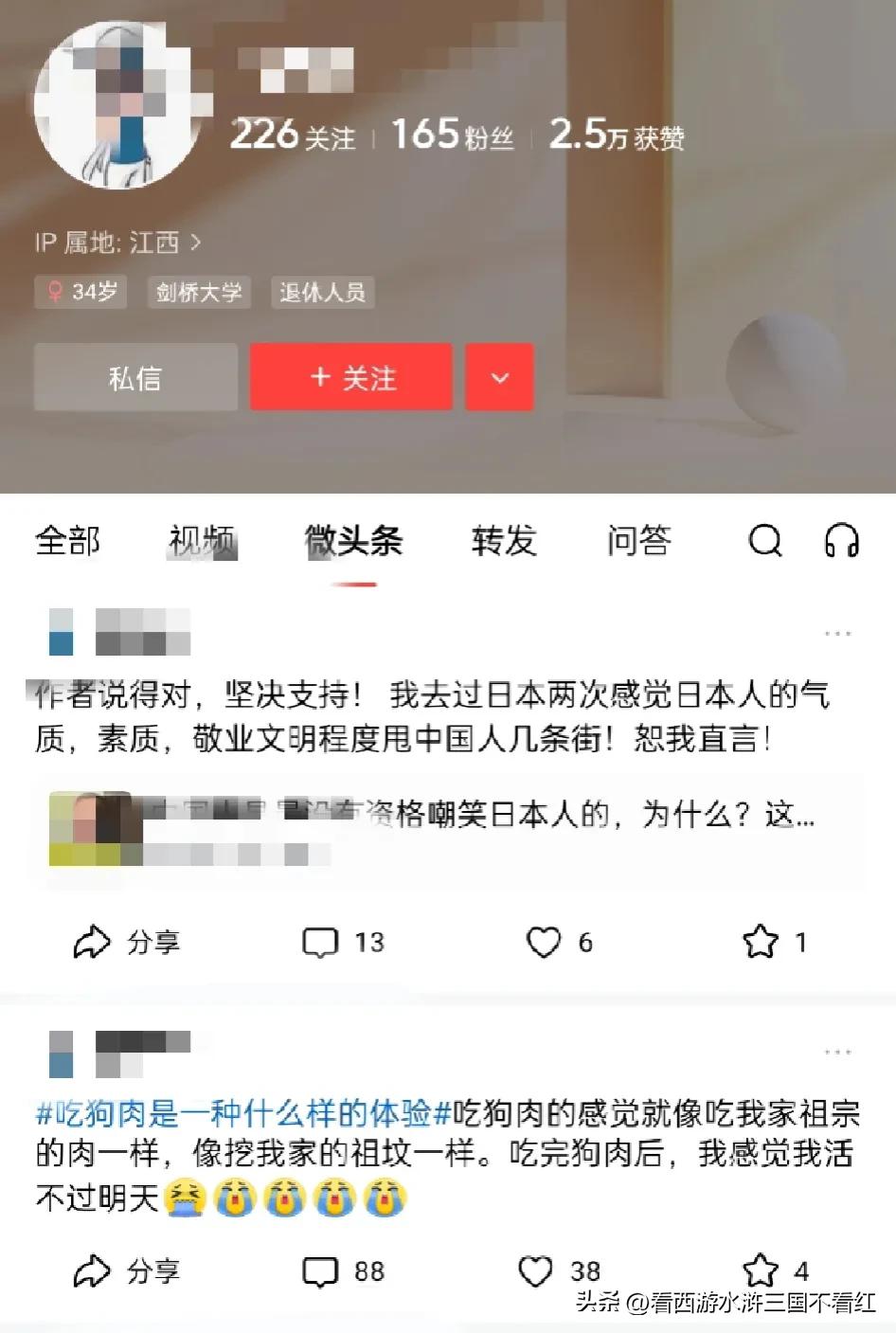 当有人说吃狗肉就是吃他祖宗时，别急着嘲笑别人，可能人家说的就是真的。
你看这个，