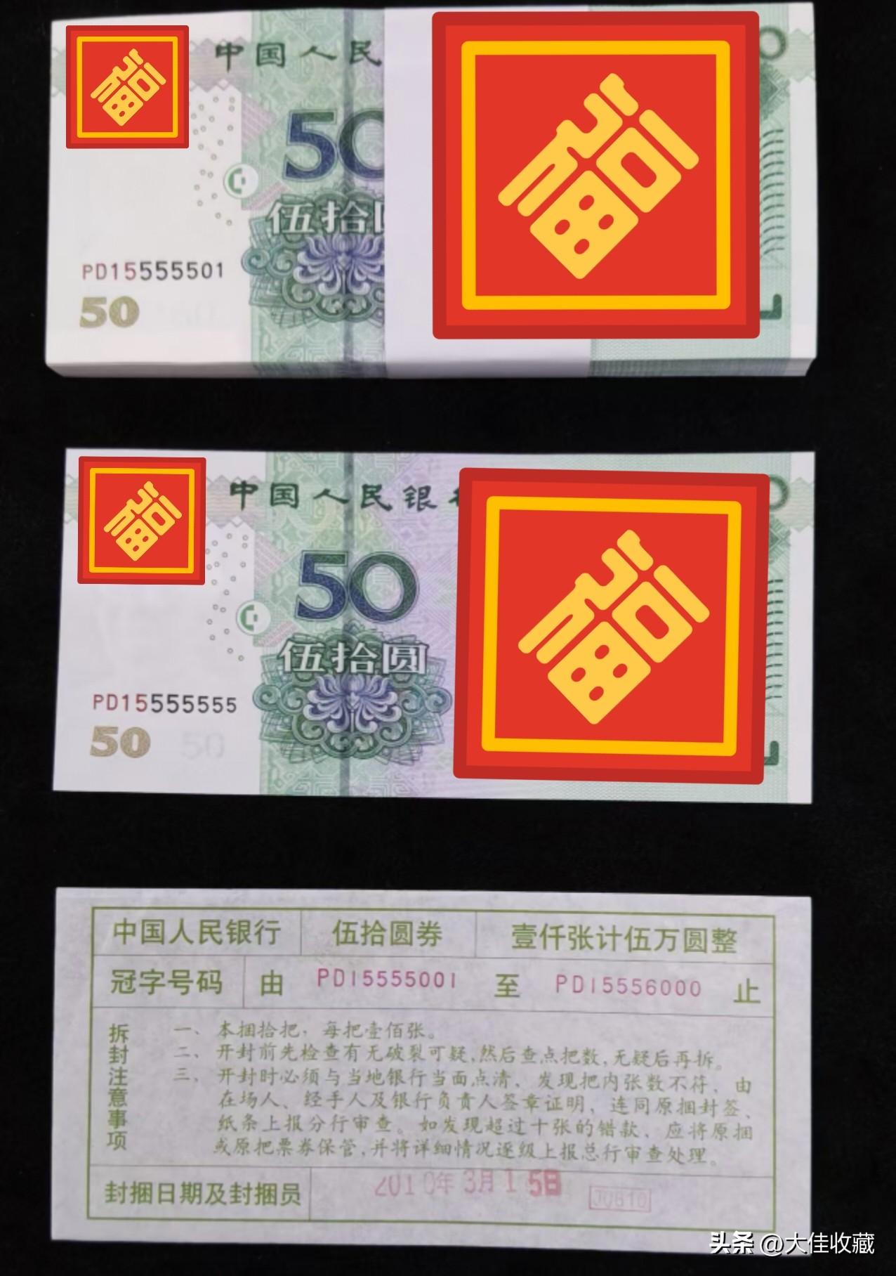 0550七同5百连刀币