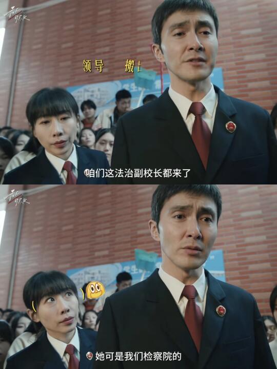 让你俩抓色狼，没让你俩说相声儿🤣🤣