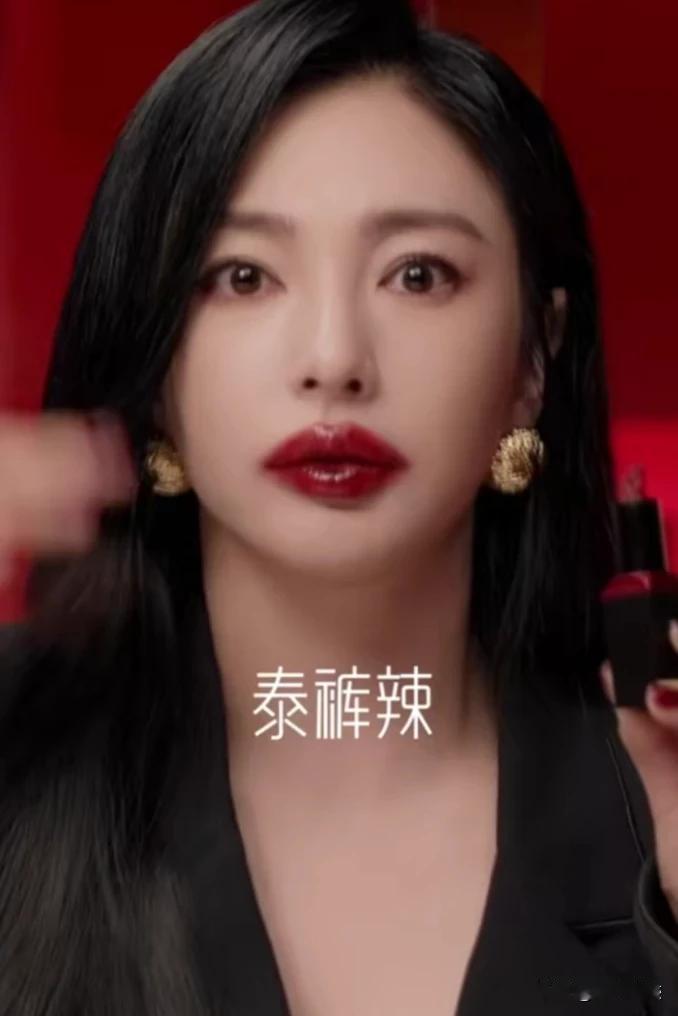 张雨绮的创意广告，真的像她说的，让人美到辣眼睛！🙈……！
