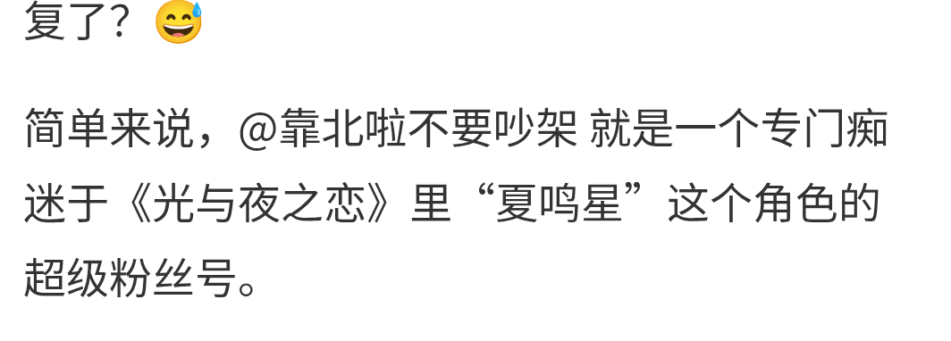 追星号就追星号吧