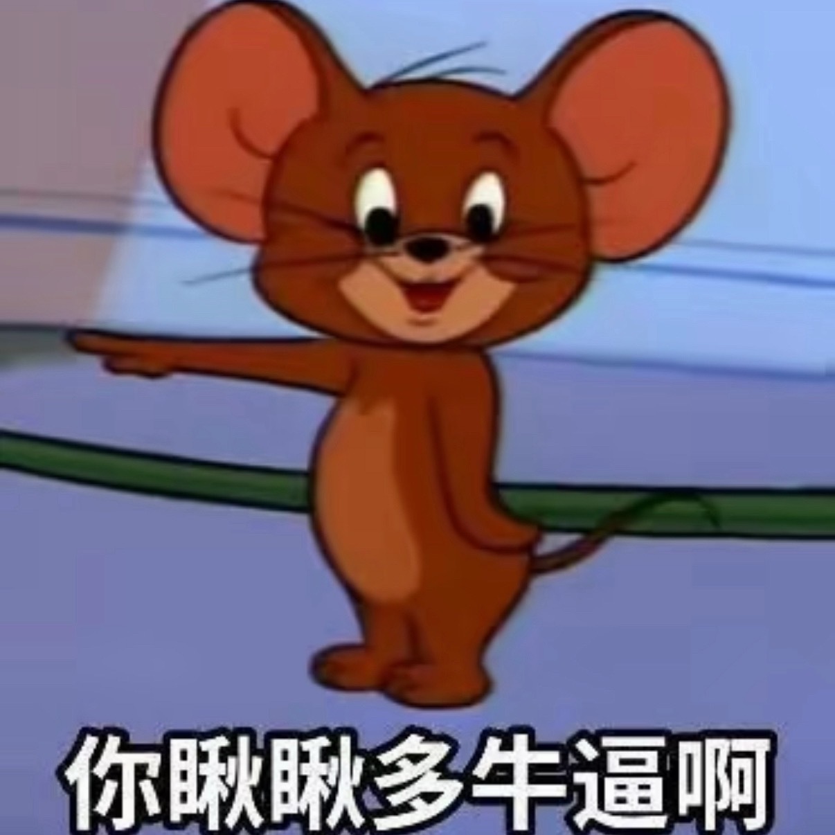 我宝真是闷声干大事第一人 ​​​