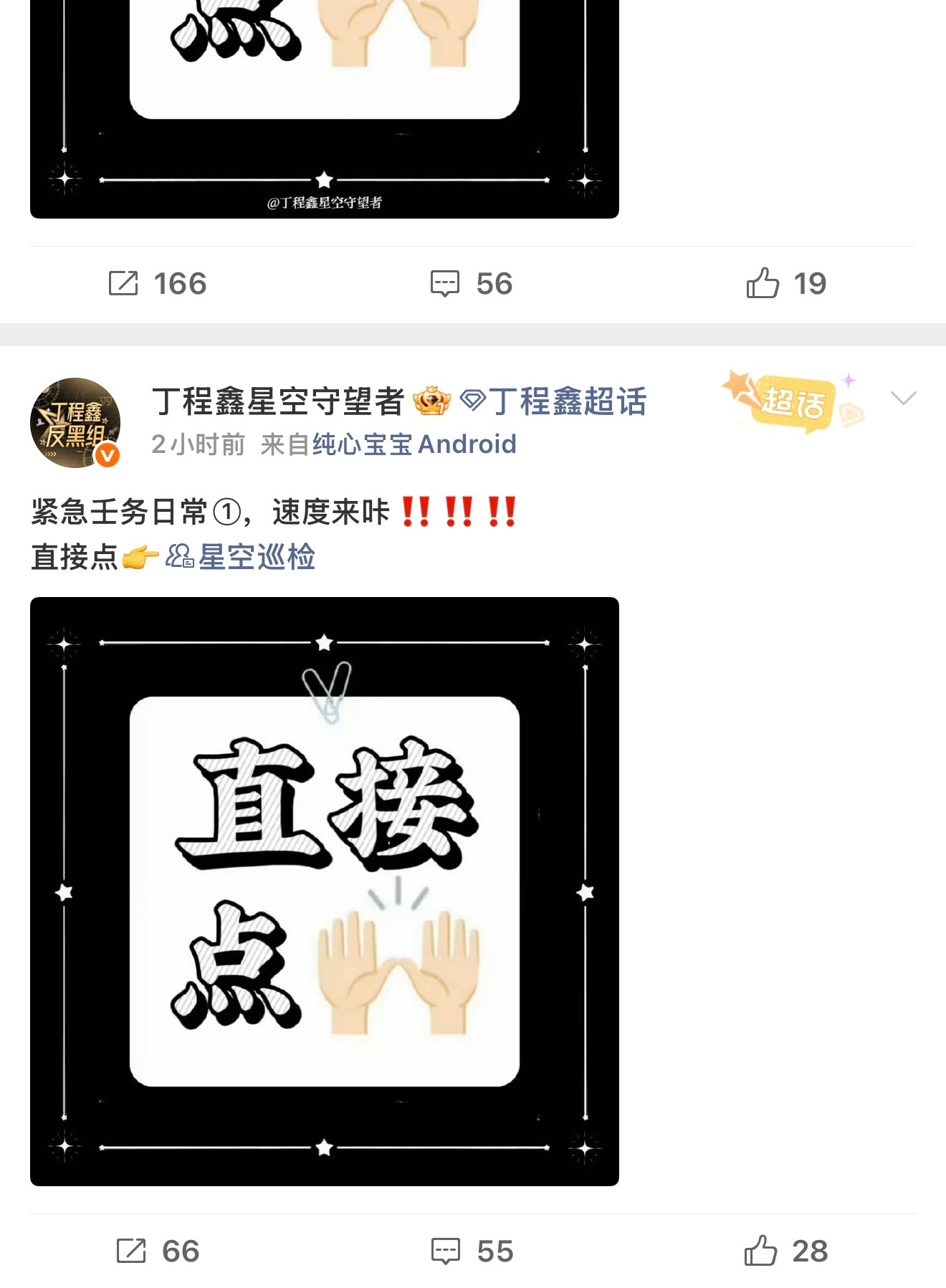 快睡吧 也没人做啊你发出来