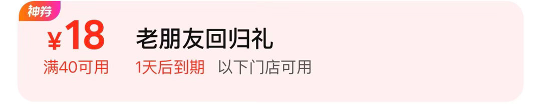 突然发现大家都有省钱意识了 当我点外卖开始膨胀神卷，就意识到要省着点花了[允悲]